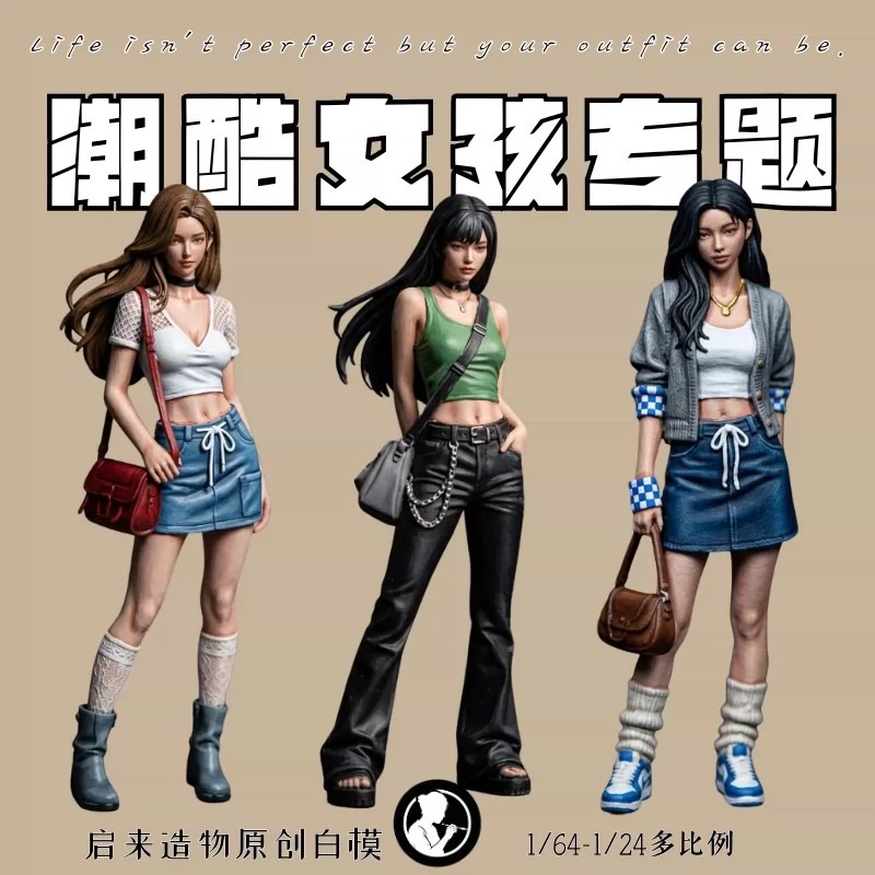 Street Fashion Pose - Modern Street Style Miniature Girl Figure